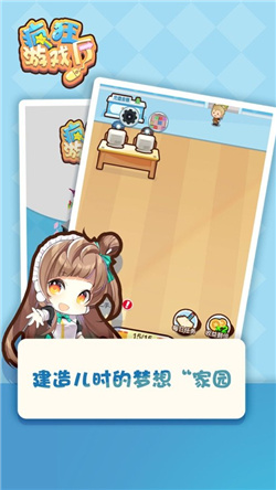 疯狂游戏厅最新版下载-疯狂游戏厅红包版下载v1.1