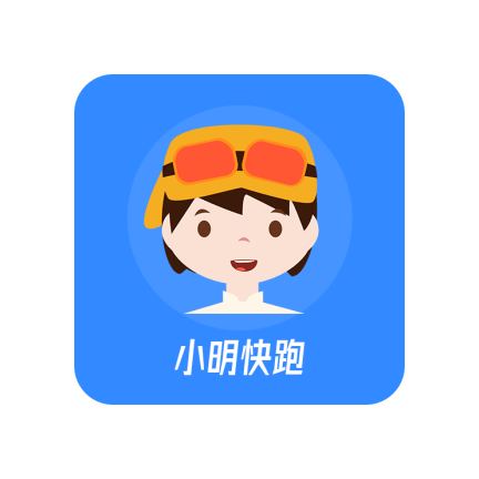 小明快跑安卓版