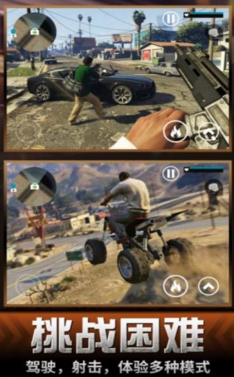 都市人生模拟游戏下载-都市人生模拟手机版下载v2.0