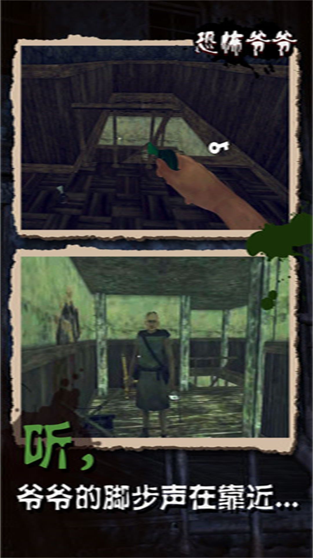 疯狂老头模拟器游戏下载-疯狂老头模拟器最新版下载v1.0