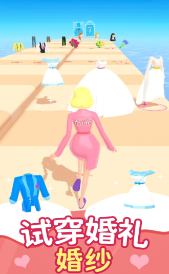 公主化妆记游戏下载-公主化妆记手机版下载v1.0