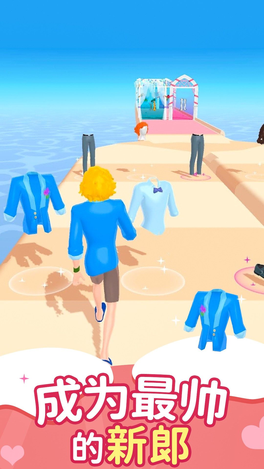 公主化妆记游戏下载-公主化妆记手机版下载v1.0