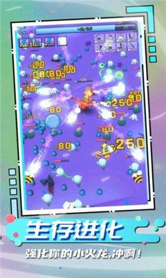 我是龙嘿嘿嘿手游下载-我是龙嘿嘿嘿安卓版免费下载v1.0.3