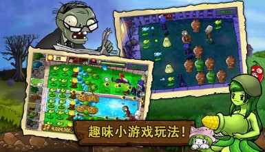 最强王者打僵尸手游下载-最强王者打僵尸最新版下载v1.2