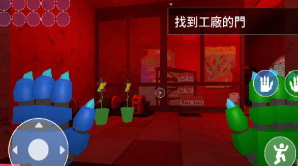 蓝色怪物逃生第二章游戏下载-蓝色怪物逃生第二章手机版下载v1.3