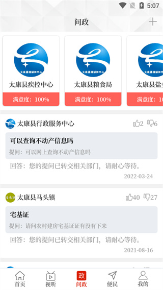 19696b91b096ce1b8583afa6f6dc2979