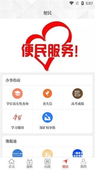 cb3a60b0c8d15feced349cc860a07798