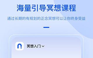 niceday最新官方版下载-niceday软件下载v1.7.3