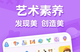ahakid免费会员下载-ahakid儿童启蒙破解版下载v7.5.0