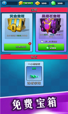 模拟射击大乱斗游戏下载-模拟射击大乱斗安卓版免费下载v1.0