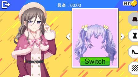 Mini妹妹撑10秒2022最新版下载-Mini妹妹撑10秒下载安装v1.4