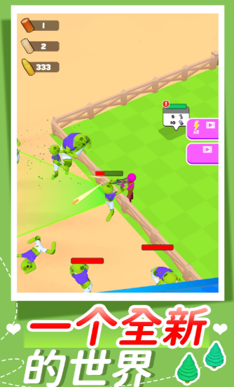 森林生存模拟器中文版下载-森林生存模拟器下载v1.0