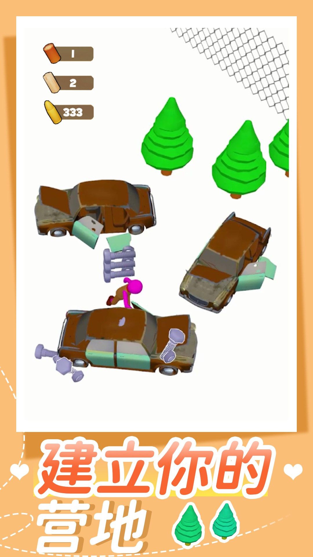 森林生存模拟器中文版下载-森林生存模拟器下载v1.0