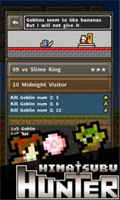 一分钟猎人游戏下载-一分钟猎人安卓版免费下载v1.1.1