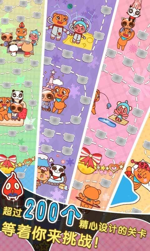 缤纷连连看红包版下载-缤纷连连看游戏下载v1.0