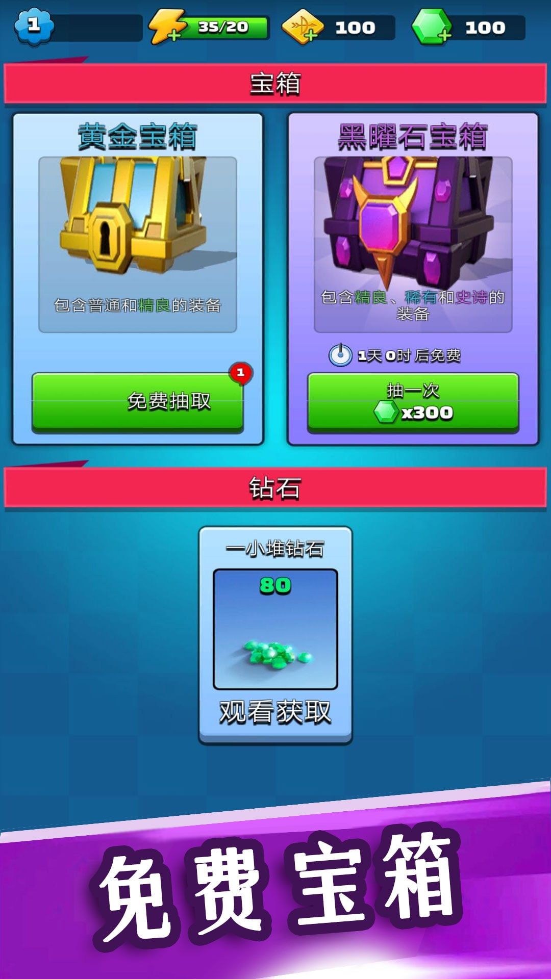 模拟射击大乱斗最新版下载-模拟射击大乱斗手机版下载v1.0