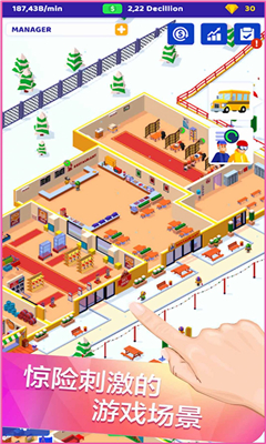 滑雪厂大亨游戏下载-滑雪厂大亨最新版安卓下载v1.0.2