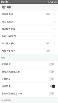 油猴tampermonkey官网-油猴手机版下载v5.12.8