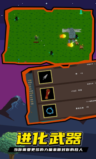 龙族幸存者最新版下载-龙族幸存者手游下载v1.0.0