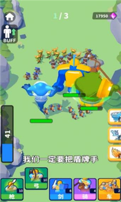 弹指成军游戏下载-弹指成军安卓版免费下载v1.0.1.054