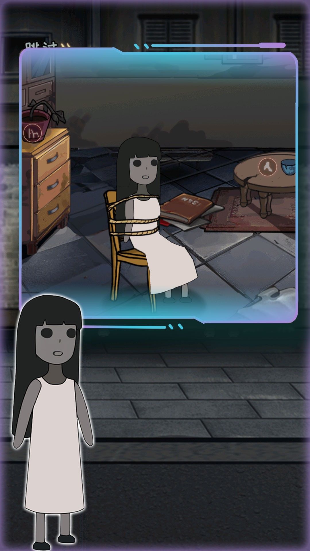 我藏在这里游戏下载-我藏在这里手机版下载v1.0.2