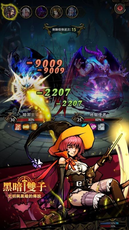 黑暗双子手游下载-黑暗双子内购版下载v1.0.2