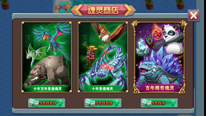 斗罗大陆3龙王传说最新版下载-斗罗大陆3龙王传说单机版下载v3.5.0