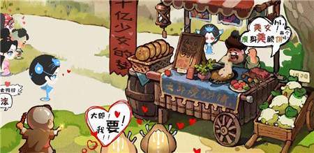 大郎的可口披萨下载-大郎的可口披萨最新版下载v1.0