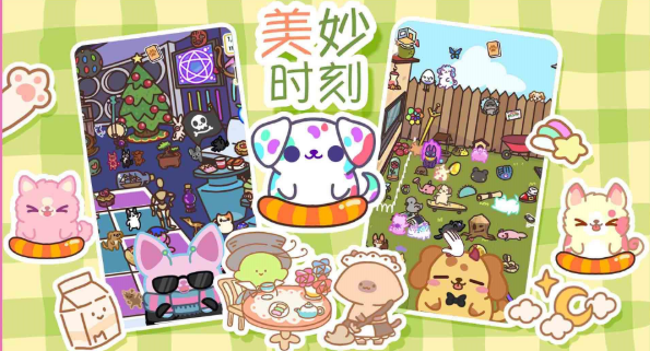 遇见你的狗狗游戏下载-遇见你的狗狗安卓版下载v1.1