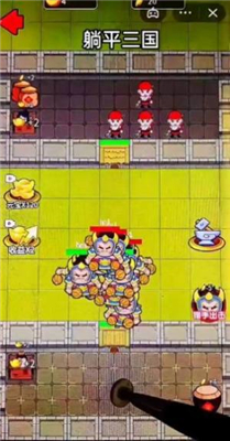 躺平三国手游下载-躺平三国正式版下载v1.1