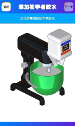 粘液模拟器全解锁版2022