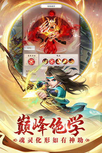 热血神剑游戏下载-热血神剑破解版下载v1.8.9.004