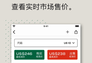 stockx中文官方下载-stockx最新版下载v4.14.7