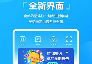 高分说app下载学生版下载-高分说新版app下载v5.8.1