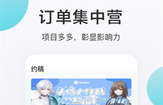 画加app下载最新版-画加官网下载v1.8.0