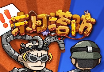 末日塔防游戏下载-末日塔防免谷歌版下载v1.0