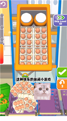 减压大作战最新版下载-减压大作战手游下载v1.8.5