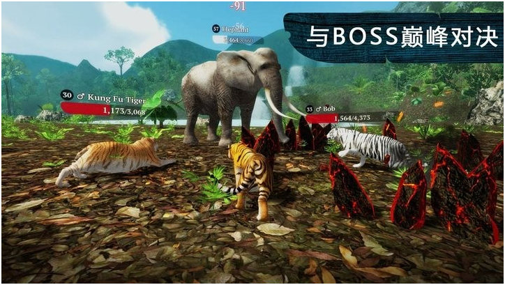 老虎森林捕猎最新版下载-老虎森林捕猎下载V1.0