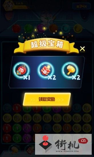 病毒消消消安卓版下载-病毒消消消下载v1.0.0