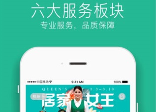 三替好生活app下载-三替好生活最新官方版下载v2.6.6