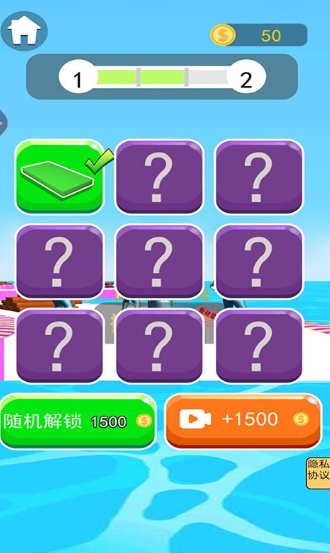 造桥小能手游戏下载-造桥小能手最新版下载v1.1