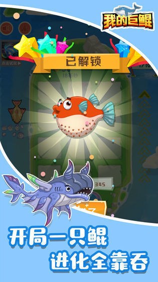 我的巨鲲手机版下载-我的巨鲲最新版下载v1.0.2