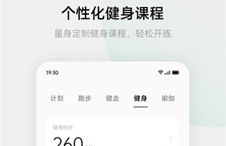 欢太健康app下载官方版-欢太健康最新版下载v3.14.10