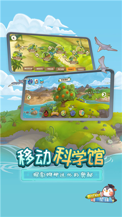 小鹅星球最新版下载-小鹅星球手机版下载v1.0