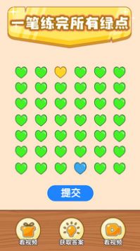 奇葩烧脑游戏下载-奇葩烧脑最新版下载v1.0.0.3