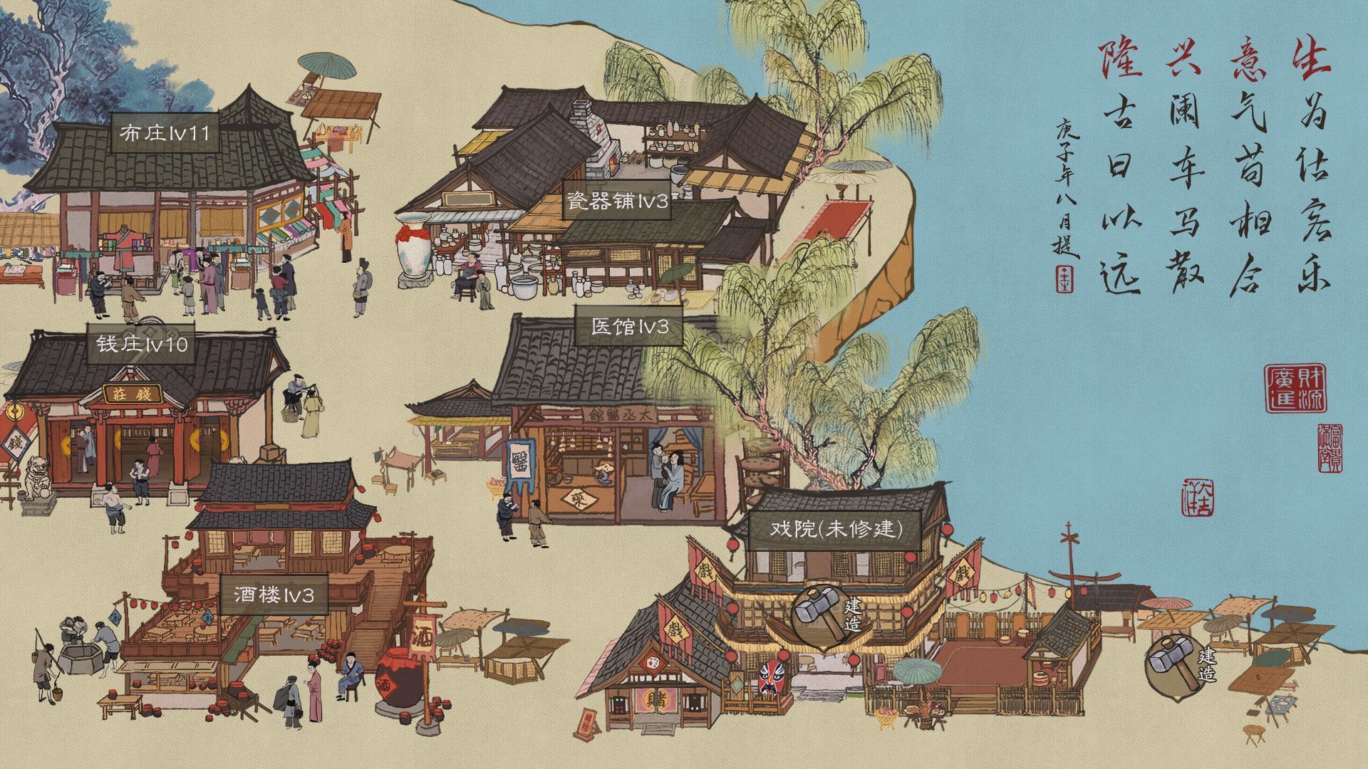 叫我大掌柜破解版无限元宝2022下载-叫我大掌柜(礼包码)下载v6.9.1