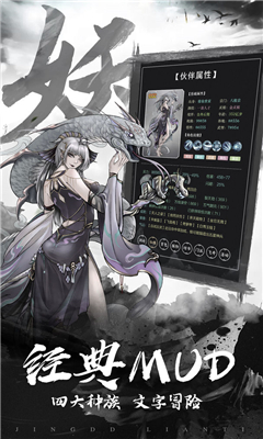 傲剑苍穹手游下载-傲剑苍穹辅助（附攻略）下载v1.0.31