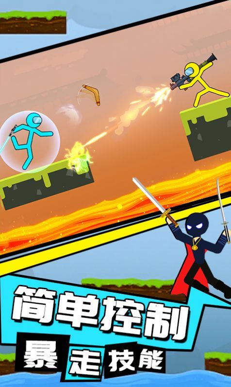 火柴人重生之战手机版下载-火柴人重生之战游戏下载v1.0.0524