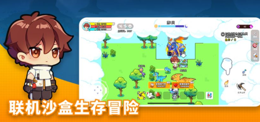 恐龙小岛游戏下载-恐龙小岛免广告下载v2.0