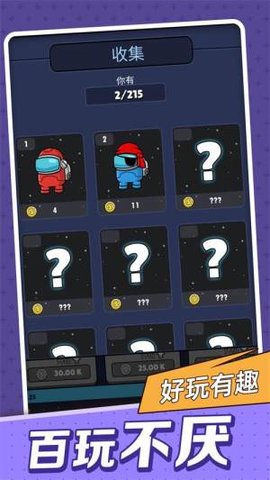 超级对对碰新版下载-超级对对碰红包下载v1.0.1